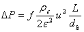 靜態混合器公式
