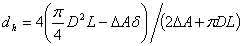 靜態混合器公式